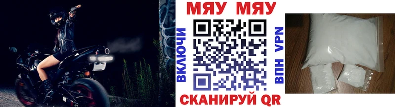 Магазины продажи наркотиков Коммунар Альфа ПВП  Меф мяу мяу  АМФЕТАМИН  Конопля 