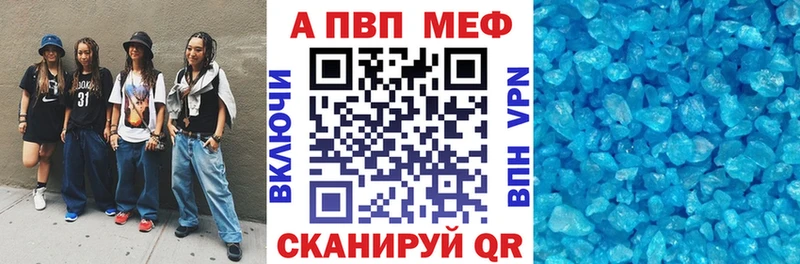 А ПВП СК КРИС  наркота  Коммунар 