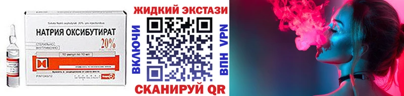 кракен ССЫЛКА  Коммунар  БУТИРАТ бутик 