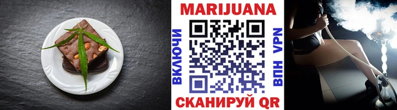 где продают наркотики  мега рабочий сайт  Cannafood марихуана  Коммунар 