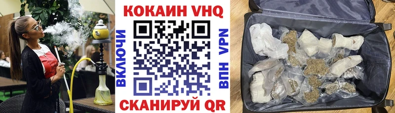 закладка  Коммунар  COCAIN Эквадор 