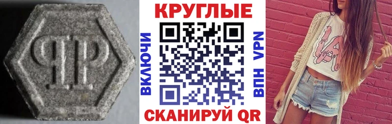 Экстази ешки  Коммунар 