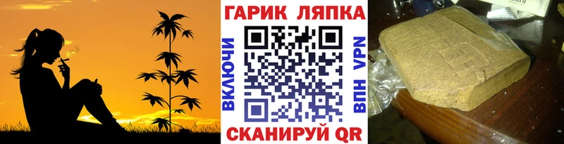 ГАШИШ хэш  Коммунар 