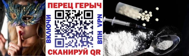 сколько стоит  Коммунар  ГЕРОИН хмурый 