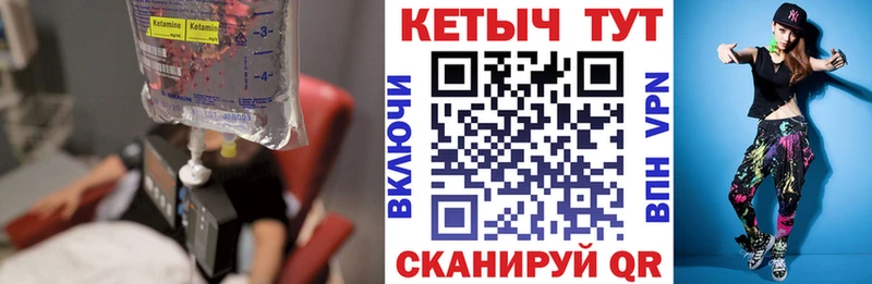 kraken сайт  Коммунар  КЕТАМИН VHQ  где купить  