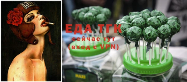 гидра Балабаново