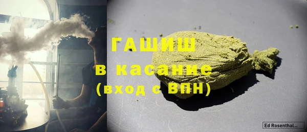 гашик Балахна