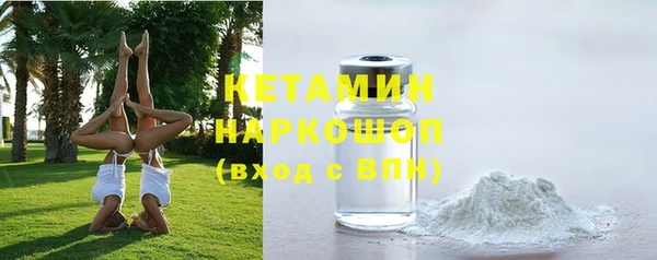 амфетамин Баксан