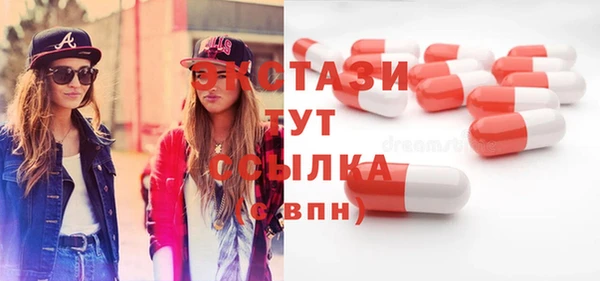гидра Балабаново