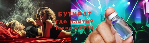 гидра Балабаново