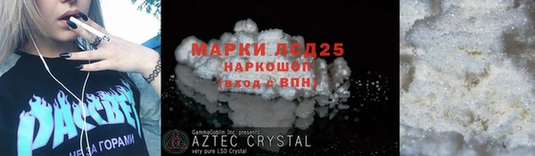 амфетамин Баксан