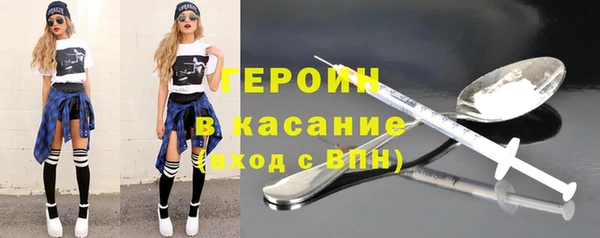 гидра Балабаново