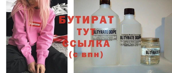 гашик Балахна
