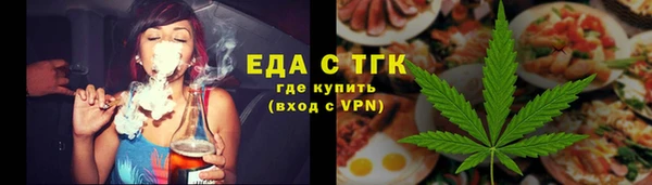 гидра Балабаново