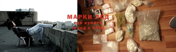 гидра Балабаново