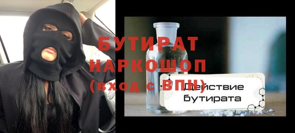 гидра Балабаново