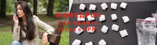 гидра Балабаново