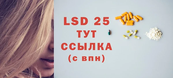 амфетамин Баксан