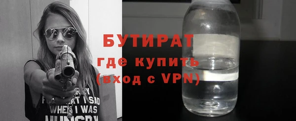 амфетамин Баксан