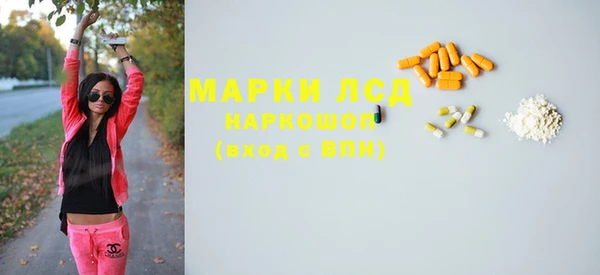 амфетамин Баксан