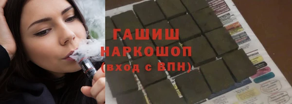 гидра Балабаново