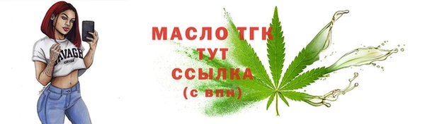 гашик Балахна