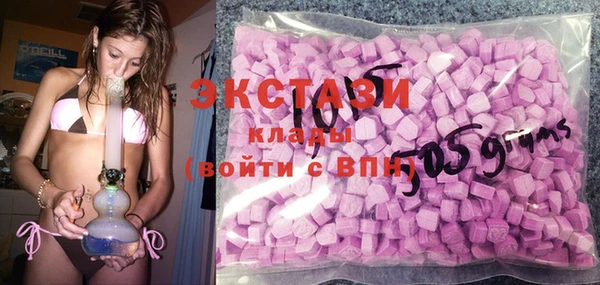 амфетамин Баксан