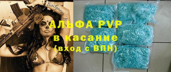 амфетамин Баксан