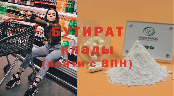 гашик Балахна