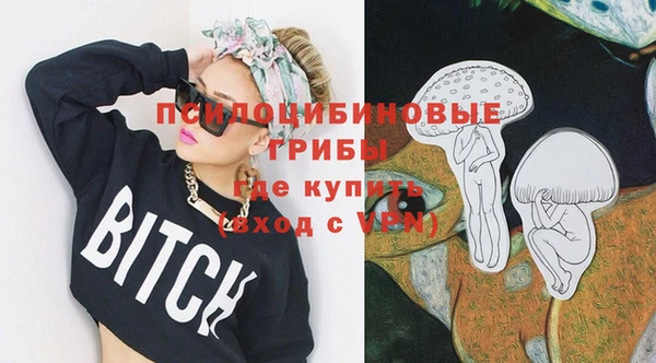 амфетамин Баксан