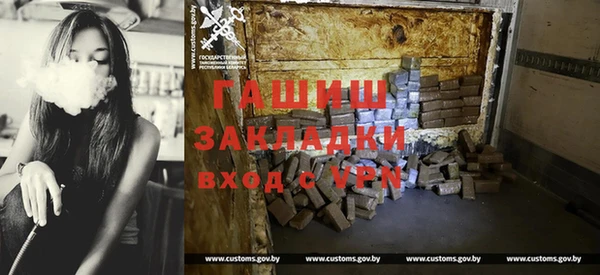 гашик Балахна