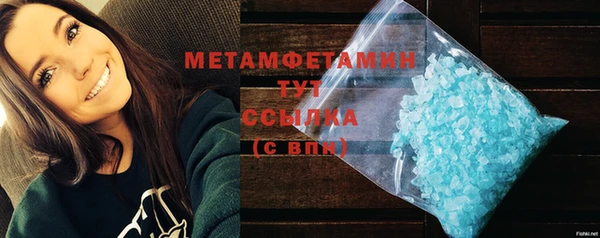 гидра Балабаново