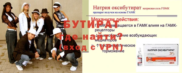 гашик Балахна