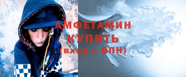амфетамин Баксан