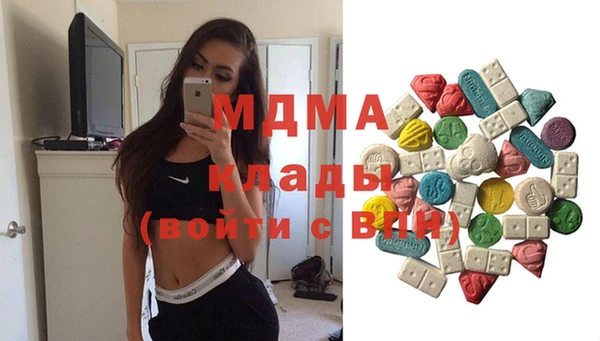 гашик Балахна