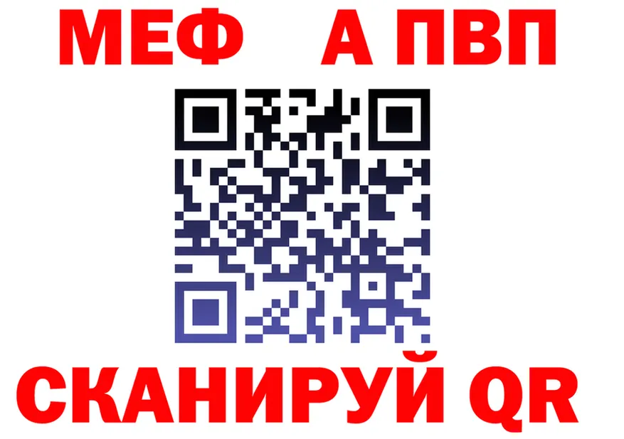 МЕФ мука сайт это mega Коммунар