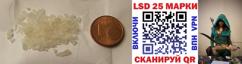 Лсд 25 экстази кислота  Коммунар 