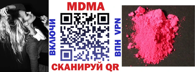 магазин  наркотиков  Коммунар  kraken зеркало  МДМА кристаллы 