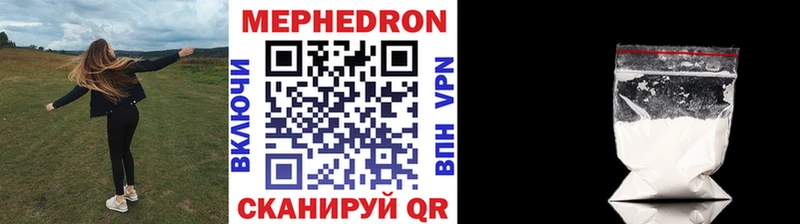 МЕФ мука  OMG зеркало  Коммунар  где найти  