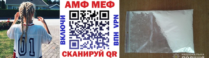 Первитин мет  Коммунар 