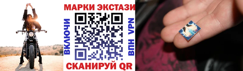 Наркотические марки 1,5мг  Коммунар 