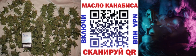 ТГК гашишное масло  Коммунар 